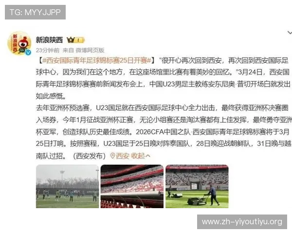 免费看球网址直播入口，实时更新足球比赛直播资源满足不同用户需求