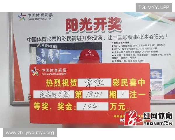 如何利用足彩竞彩体彩开奖结果进行数据分析，提升投注科学性与中奖几率