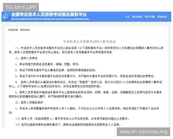 威廉体育会员注册流程详解及新手注册指南帮助用户快速完成注册 威廉体育会员注册流程详解及新手注册指南帮助用户快速完成注册