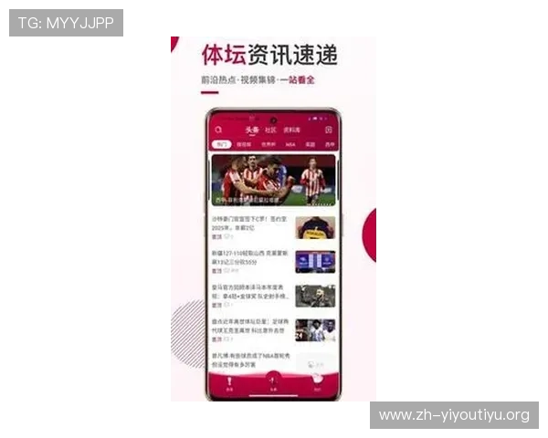 获取斗球app最新版本下载链接,官方正版保障让你畅玩无忧体验极致竞技乐趣 获取斗球app最新版本下载链接,官方正版保障让你畅玩无忧体验极致竞技乐趣