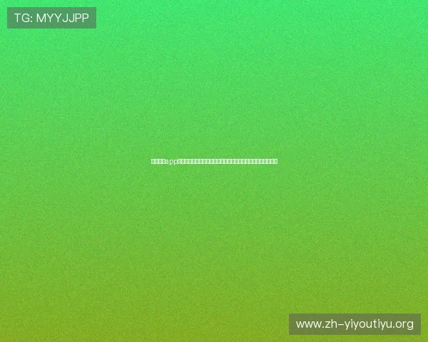 万狗体育app赛事直播体验优化方案，提升观看流畅度与互动体验的实用建议