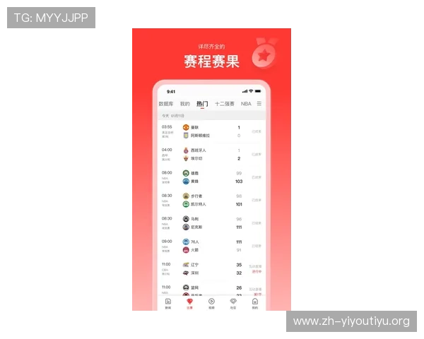 吉祥体育官方网站中文版详细介绍各种体育游戏玩法和专业投注技巧指南