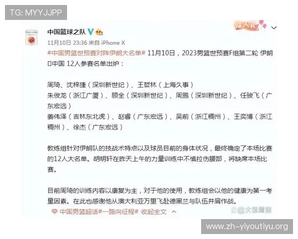 世界杯伊朗对比利时比赛直播渠道及观看技巧全攻略