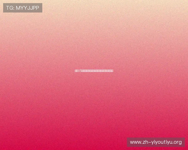 伊朗VS比利时世界杯门票价格及购票时间安排全攻略