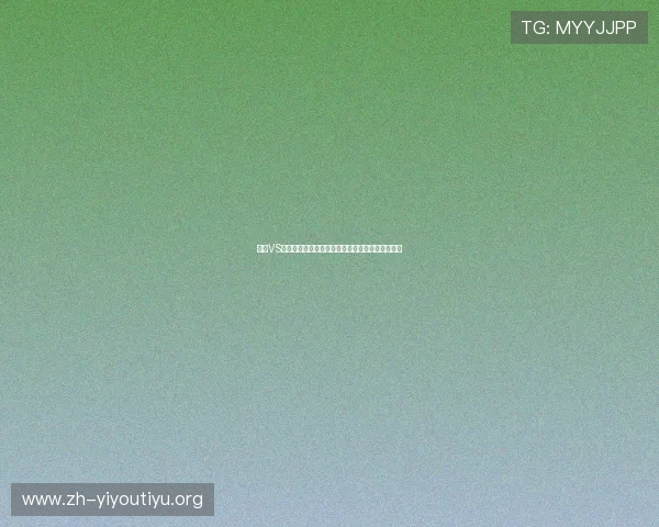 沙特VS佛得角比赛中的观众反应与现场氛围问题全面总结 沙特VS佛得角比赛中的观众反应与现场氛围问题全面总结
