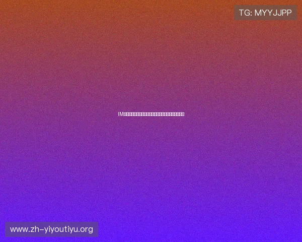 IM电竞集团如何通过技术创新推动电竞行业的数字化转型 IM电竞集团如何通过技术创新推动电竞行业的数字化转型