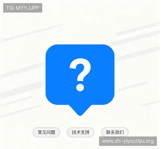 问题速递