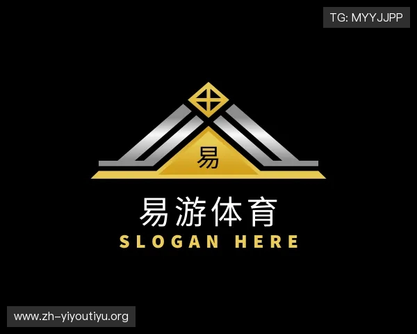 介绍易游体育